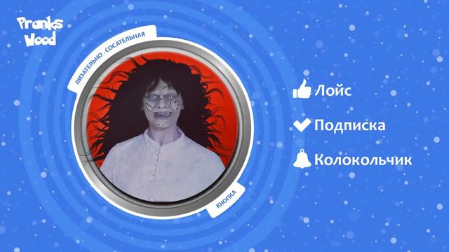 TYP808 - Сборник технопранков с Кнопкой смотреть онлайн