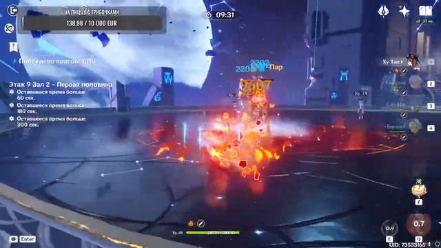 Genshin Impact - прохожу бездну в свой день рождения смотреть онлайн