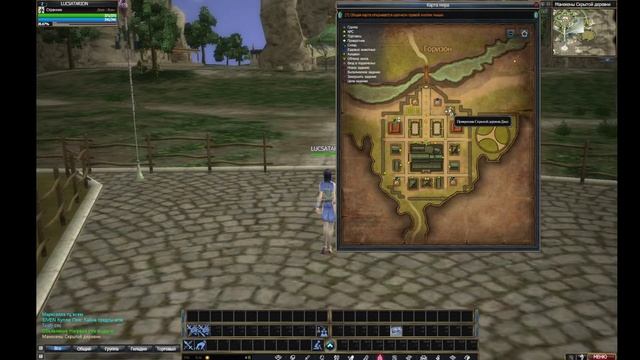 Rappelz Первый взгляд 2006 год