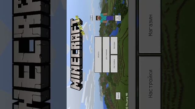 НЕ РАБОТАЮТ СКИНЫ В MINECRAFT! HELP смотреть онлайн