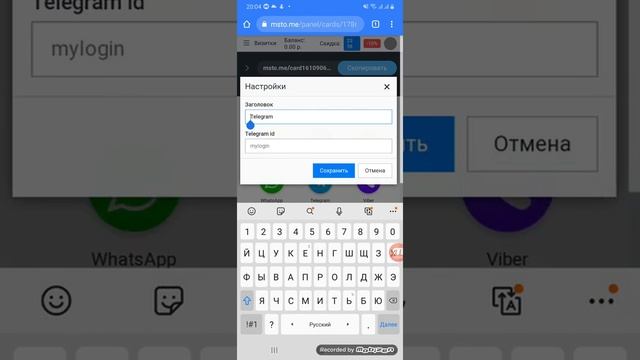 Как создать сайт - визитку MSTO! смотреть онлайн