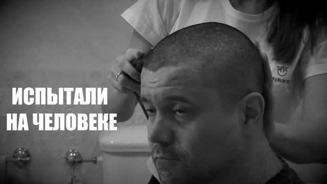 Своевременная стрижка! смотреть онлайн