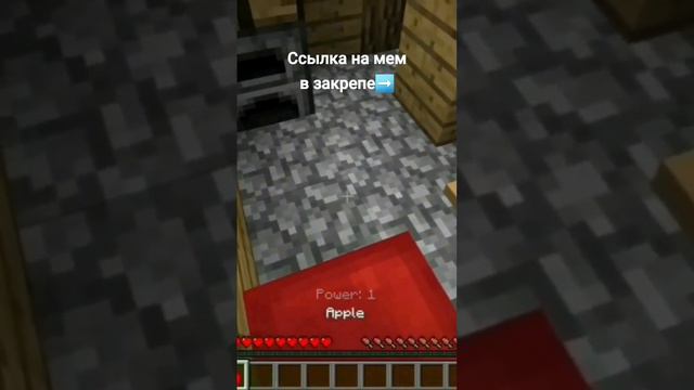 Мой мем про Компота уже на канале ;) @Compot #shorts #майнкрафт #компот #мем #мемы #чихнулмем смотреть онлайн