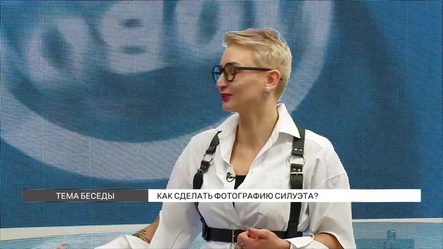 Как сделать фотографию силуэта? смотреть онлайн
