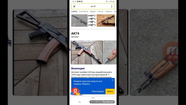 Кто мы по знаку Зодиака из огнестрельных оружий смотреть онлайн