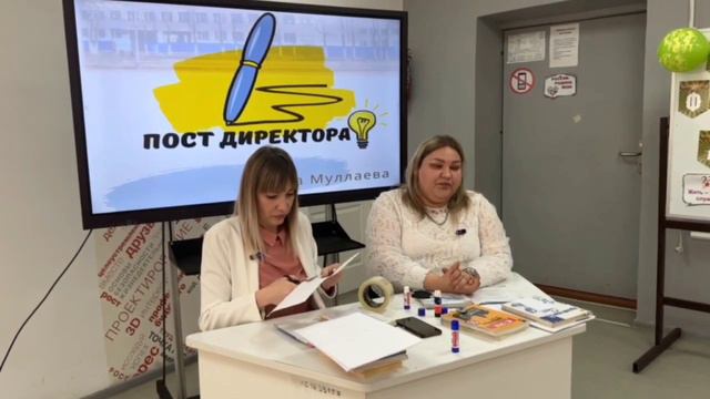 Проект Пост директора💡интервью от директора МБОУ СОШ П.Г.Т УРУША смотреть онлайн