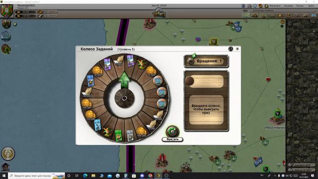 Stronghold Kingdoms Награда за 25 к пожертвований! смотреть онлайн