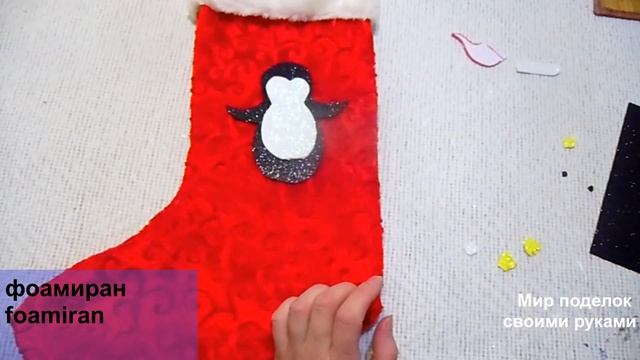 Новогодний сапожок своими руками/Как сделать новогодний носок для подарков смотреть онлайн