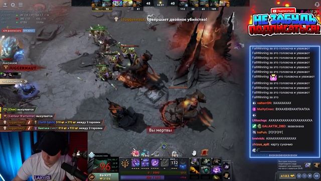 Джагернаут |Golovach Dota 2 смотреть онлайн