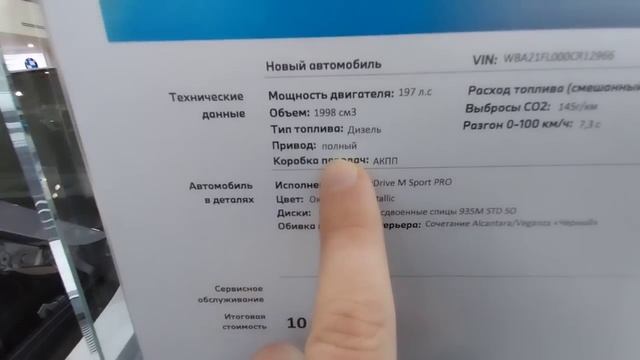 БМВ - ВСЕ МОДЕЛИ В НАЛИЧИИ!!! ??? ЧТО ПО ЦЕНАМ? смотреть онлайн
