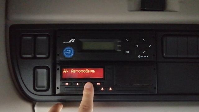 Как изменить время в ТАХОГРАФЕ