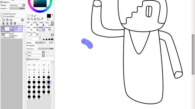 Как пользоваться программой Paint Tool Sai. смотреть онлайн