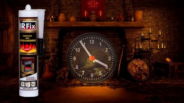 ЖАРОСТОЙКИЙ ГЕРМЕТИК | IRFix герметик для печей и каминов смотреть онлайн