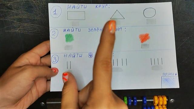 Злая училка ставит 2? ? #сестры #влоги #школа #рекомендации смотреть онлайн