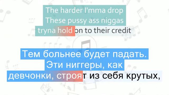 The Weeknd - The Morning Перевод песни на русский Текст Слова смотреть онлайн