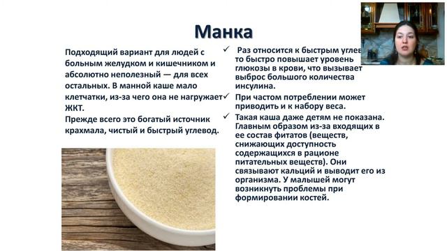 17.04.2020 Крупы бывают разные. Готовим Мерджимек кёфтеси с Дарьей, Георгием и Львом Ростовскими. смотреть онлайн