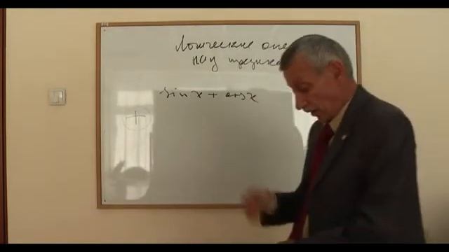 Дискретная математика. Предикаты и кванторы. Алгебра предикатов смотреть онлайн