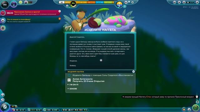 ? Прохождение The Universim #2 — Выборы и новые соседи | Юниверсим игра смотреть онлайн