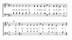 А.Гринченко Скажи ми, Господи, кончину мою