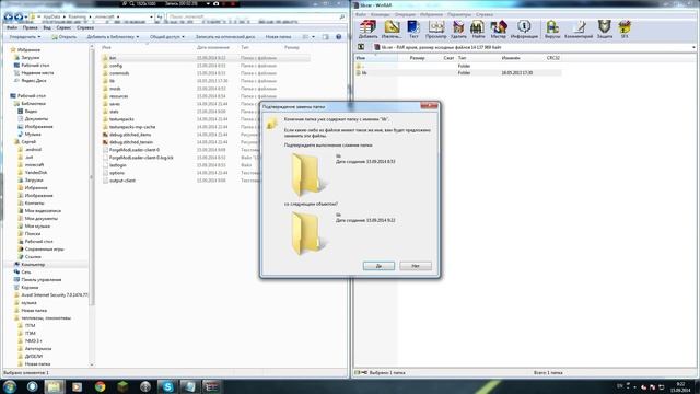 как устоновить мод Gravity Gun,и Portal Gun на Minecraft 1.5.2  работает 100%