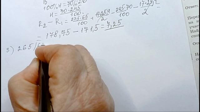 ОГЭ-2022. Вариант № 31. По И.В. Ященко. 36 вариантов ФИПИ школе. смотреть онлайн