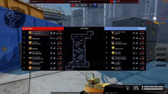 1 МЕСТО НЕФТЬ СНОВА ОБНОВИЛИ НЕВОЗМОЖНО ИГРАТЬ Warface 2020 11 12 22 40 49 06 смотреть онлайн