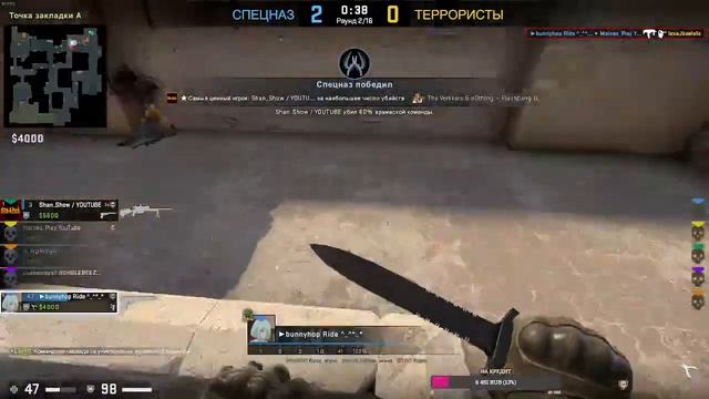 🔴CSGO🔥НУ ЭТО ЧТО ТО С ЧЕМ ТО🔥🔥🔥 смотреть онлайн
