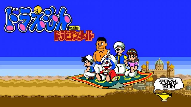 World Map - Doraemon: Nobita's Dorabian Nights смотреть онлайн