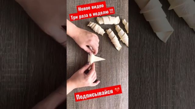 Круассаны из слоеного теста с шоколадной пастой.Puff pastry croissants with chocolate spread смотреть онлайн
