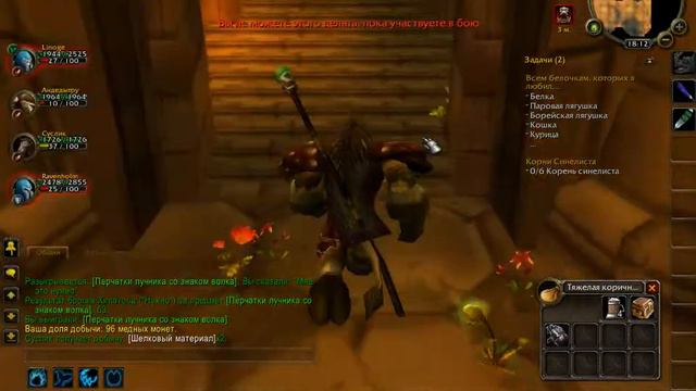 Пати и Рейды Часть#5(Моностырь Алого Ордена) смотреть онлайн