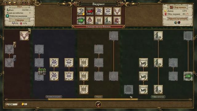 Меня называют хозяином леса.Часть 2(запись стрима). (Part 24) смотреть онлайн