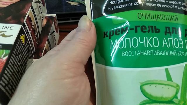 Покупки смотреть онлайн