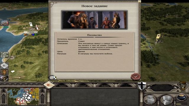 Medieval 2 Total War. Kingdoms. Тевтонский Орден #3 - Покорение Литвы смотреть онлайн