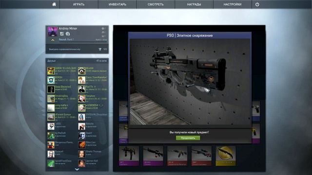 ОТКРЫВАЕМ КЕЙСЫ CS GO - ГДЕ МОЙ НОЖ? НОВЫЕ КЕЙСЫ! "Falchion Case" смотреть онлайн
