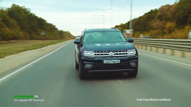 Volkswagen Teramont. Это вам не лакшари. смотреть онлайн