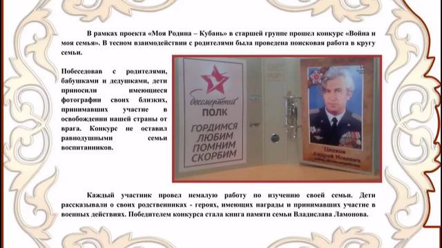 Овеяна славой родная Кубань (отчет) 2018 г смотреть онлайн