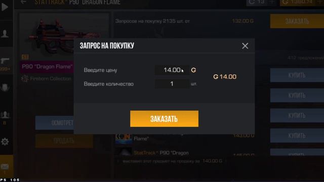 ЗАКУПИ ЭТО ИЗ FIREBORN ЧТОБЫ ОКУПИТЬСЯ!! | Standoff 2 смотреть онлайн