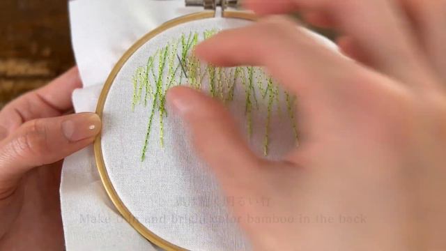 竹林の刺繍#3 / Hand embroidery ; Bamboo forest #3 смотреть онлайн