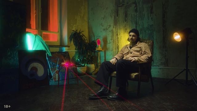 Как создать атмосферу с помощью света. Рассказывает электрохудожник Макс Фортуна смотреть онлайн