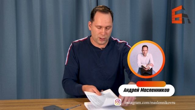 Как заработать на ремонте квартир? Показываю РЕАЛЬНУЮ смету. смотреть онлайн