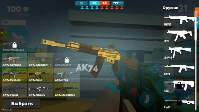 Стрим по Fan of guns смотреть онлайн