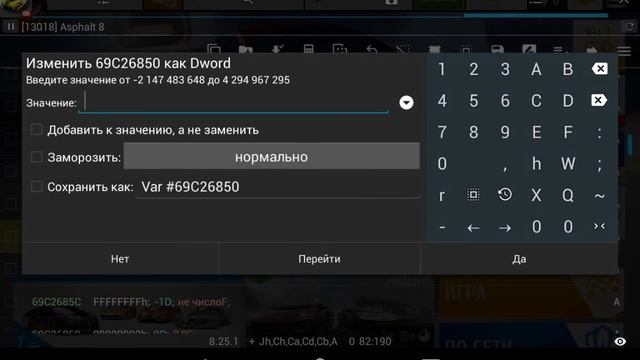 Секретные Коды на Асфальт 8: На взлёт смотреть онлайн