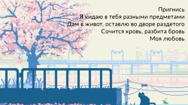 С Днем Святого Валентина {Караоке} смотреть онлайн