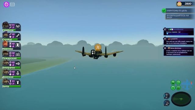 Прохождение Bomber Crew [Часть 8] Финал! смотреть онлайн