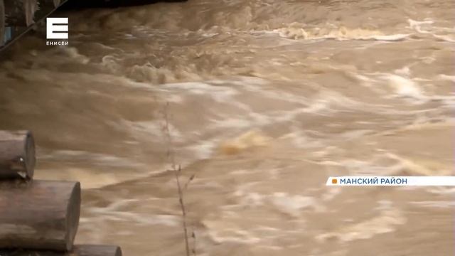 В Манском районе сильные дожди подтопили целые поселки: подробно о масштабах бедствия смотреть онлайн