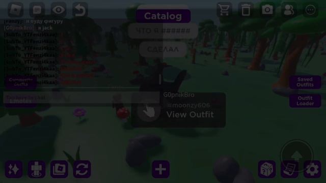 Создаём Скины Монстров Из Doors В Catalog Avatar Creator Вместе С #TeamOfTheRoblox ! смотреть онлайн