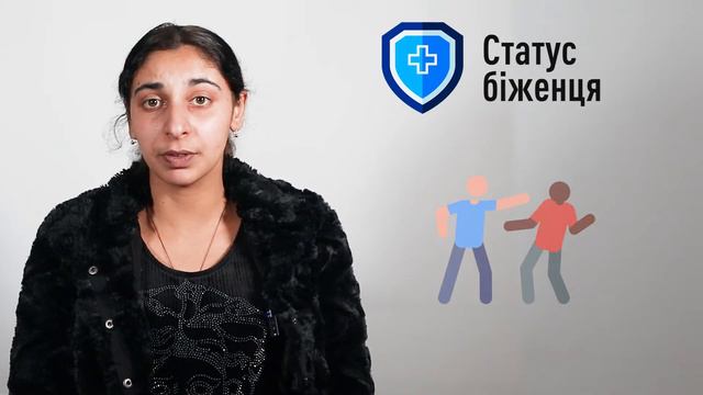 Хто такі біженці та види захисту на території Республіки Молдова. смотреть онлайн