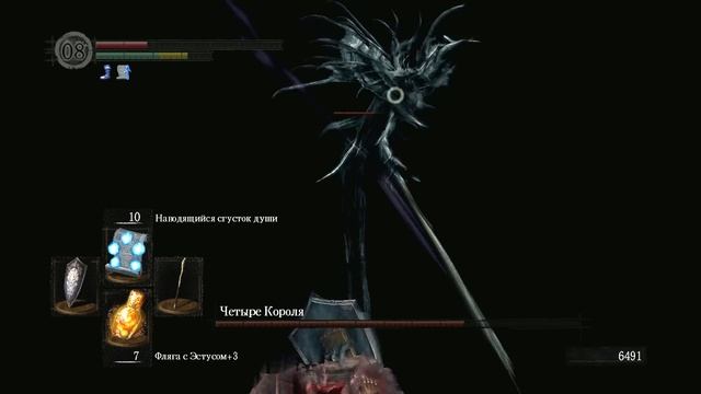 Четыре Короля: Dark Souls / Дарк Соулс - тактика как убить, как победить босса ДС смотреть онлайн