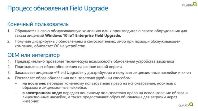 Вебинар «Окончание поддержки Windows 7 - что делать дальше?» смотреть онлайн