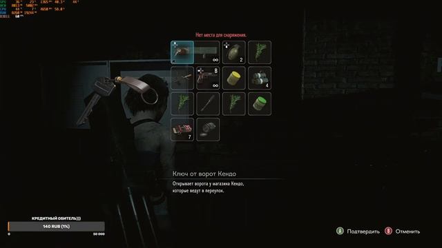 Resident Evil 3 2020 смотреть онлайн